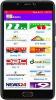 Bd all Tv channel 스크린샷 1