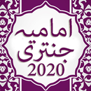 Imamiya Jantri 2020 Offline APK