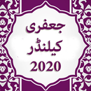 Jaffery Calendar 2020 Shia Islamic Calendar 2020 APK