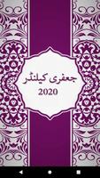 Jaffery Calendar 2020 Shia Islamic Calendar 2020 Affiche