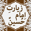 Ziarat e Imam Hussain (A.S) APK