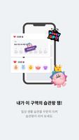 잼(ZEM)-아이용, SKT 전용(초등학생, 자녀안심) screenshot 3