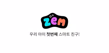 잼(ZEM)-부모용(자녀안심, 스마트폰관리)