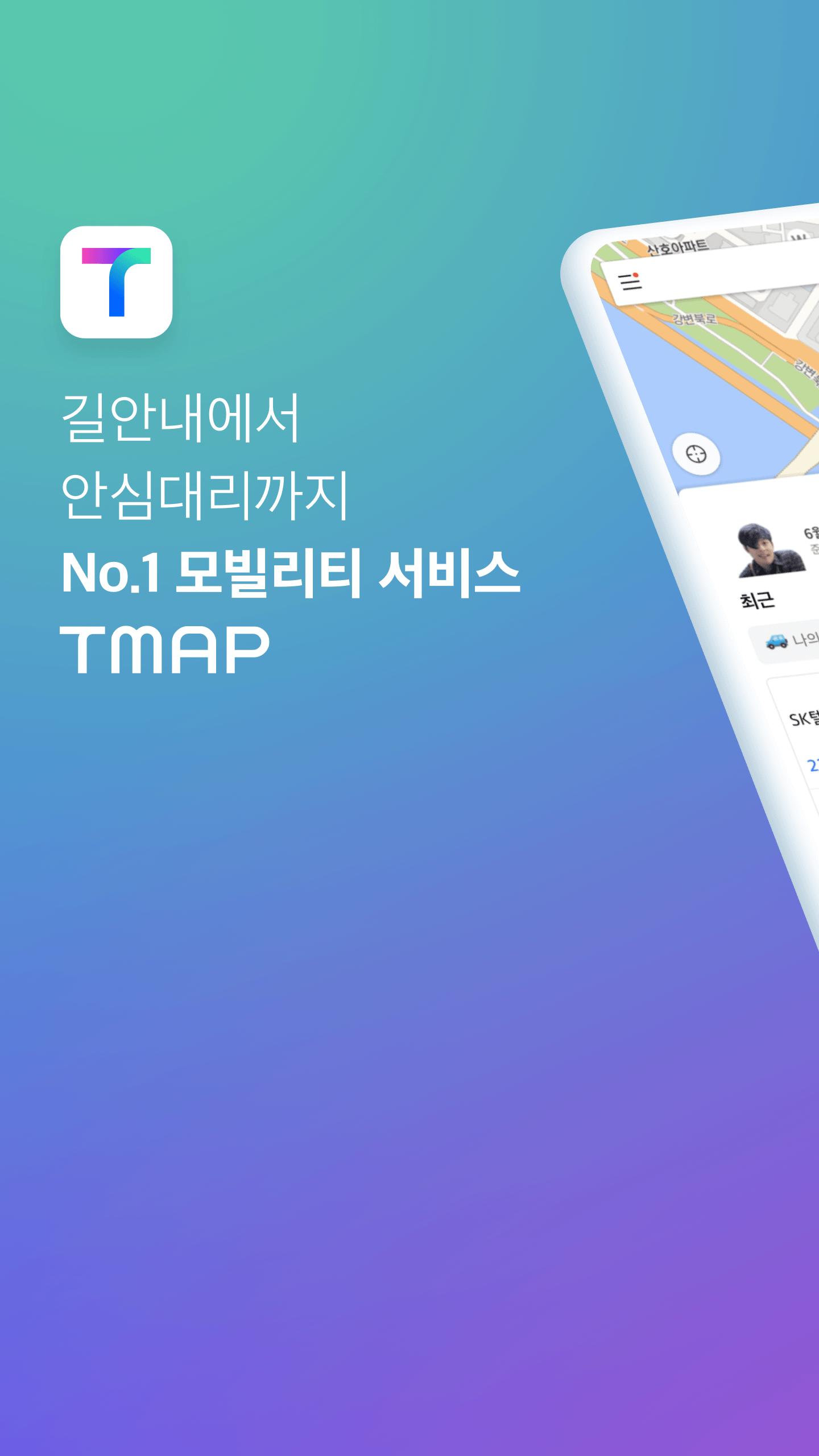 Tmap App 