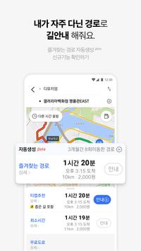 T map 截图 3