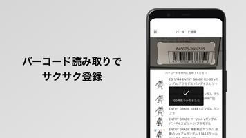 Tsumina screenshot 2