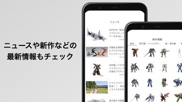 Tsumina screenshot 3