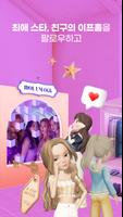 ifland 스크린샷 3
