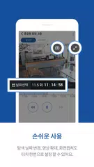 뷰가드 Cloud APK Herunterladen