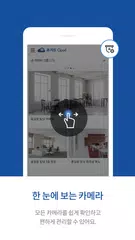 뷰가드 Cloud APK Herunterladen