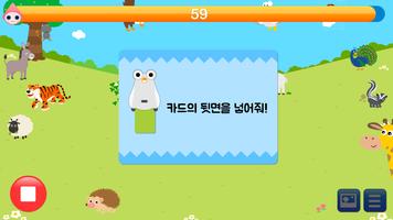 알버트AI 영어카드 스크린샷 1