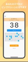 みんなでBINGO スクリーンショット 1