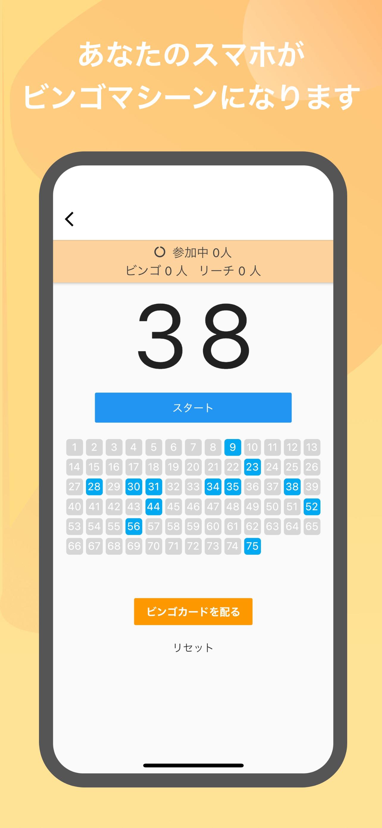 ビンゴ オンライン For Android Apk Download ビンゴ オンライン For Android Apk Download