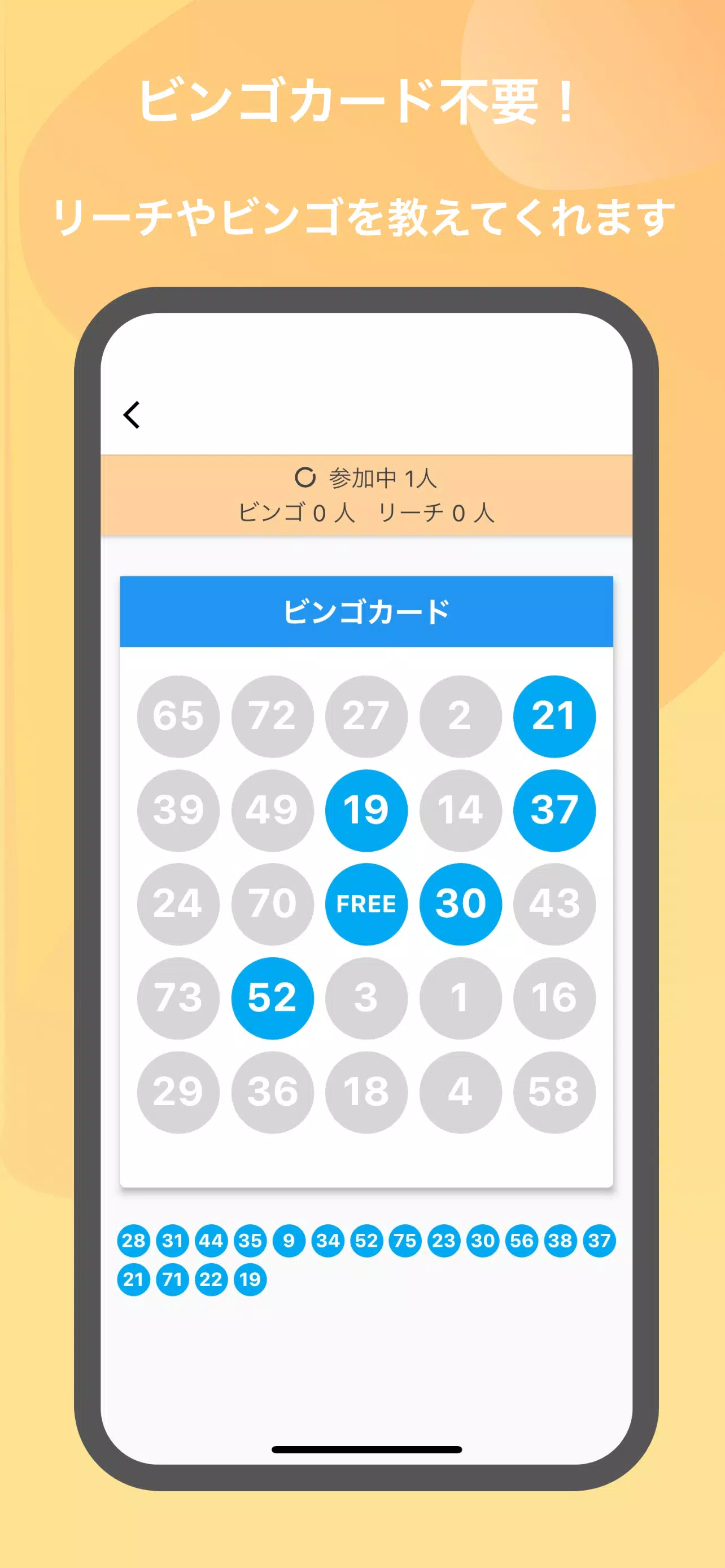 みんなでbingo For Android Apk Download