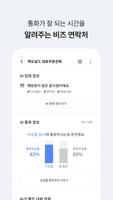 에이닷 전화 스크린샷 3