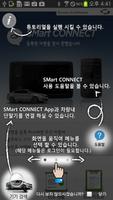 SMart CONNECT(SM3 EV용) الملصق