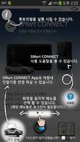 SMart CONNECT(SM5,SM7용) syot layar 2
