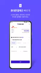 PASS by SKT – 인증을 넘어 일상으로 PASS XAPK Herunterladen
