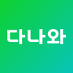 다나와: 최저가 가격비교, 조립PC, 자동차 ikon