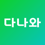 다나와: 최저가 가격비교, 조립PC, 자동차 icon