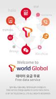 T world Global 포스터