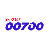 Icona [공식] SK국제전화 00700