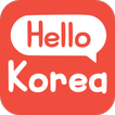 Hello Korea-해외에서 한국으로 전화할수 있는 무제한 국제전화 서비스