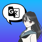 Comic Translator أيقونة