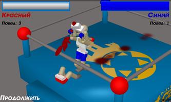 Drunken Wrestlers screenshot 3