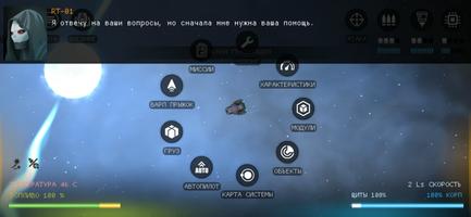 Galaxy Genome [Space Sim] скриншот 3
