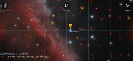 Galaxy Genome [Space Sim] скриншот 2