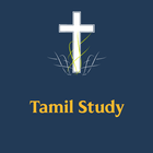 Tamil Study Bible 圖標