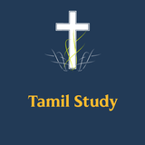 Tamil Study Bible 图标