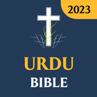 Urdu bible icône