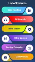 Amplified Bible Commentary পোস্টার