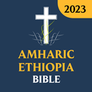 Amharic Ethiopia Bible APK