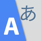 ikon All Translate AI: Voice, Text