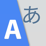 All Translate AI: Voice, Text simgesi