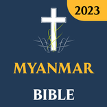 Myanmar Holy Bible