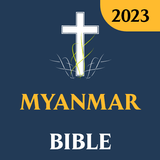Myanmar Holy Bible-APK