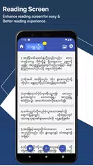 Myanmar Holy Bible APK download
