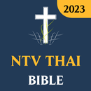 NTV Thai Bible APK
