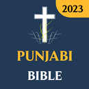Punjabi Bible (ਬਾਇਬਲ) APK