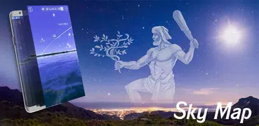 Star Map & Constellations Finder : Sky Map 3D