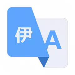 Translate all language-Words Translator