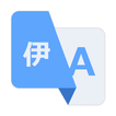 Translate all language-Words Translator