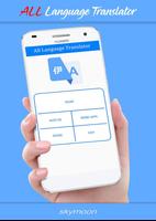 Translate all language-Words Translator الملصق