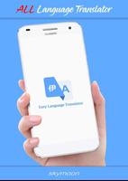 Translate all language-Words Translator تصوير الشاشة 2
