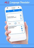 Translate all language-Words Translator تصوير الشاشة 3