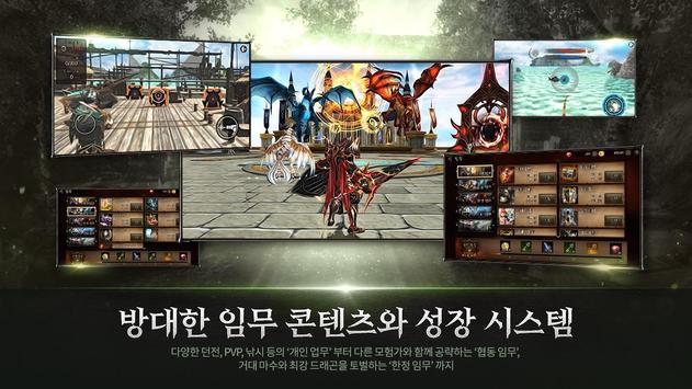 roblox 드래곤